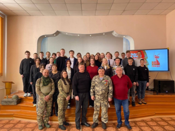 Важная встреча